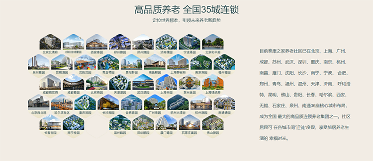 20万亿的银发经济，为何跑不出一个“阳光下的巨头”？